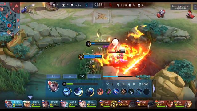 Mobile Legends, Alukard можно выйти замуж за него смотреть онлайн