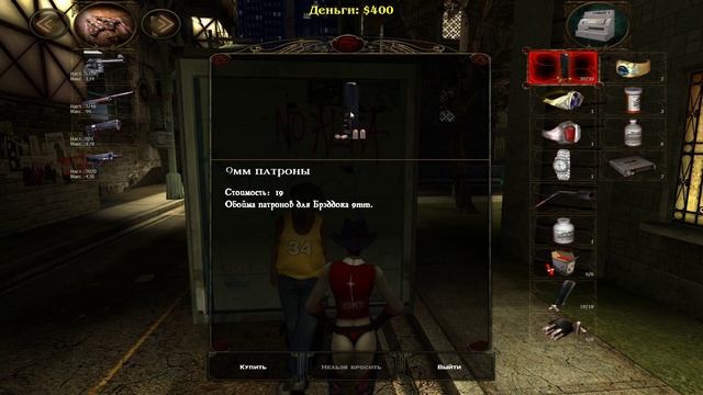 Vampire: The Masquerade – Bloodlines - Прохождение #12 -  Еписком Вик (Малкавиан)