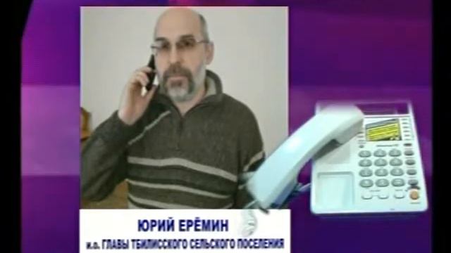 У Вас ПРОБЛЕМЫ от 15 07 14 (ТРК"Метроном-3" ст.Тбилисская) смотреть онлайн