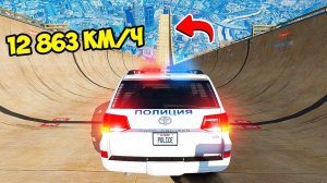 СПУСК БЕЗ ТОРМОЗОВ НА ПОЛИЦЕЙСКОМ КРУЗАКЕ ДПС ПО ТРАМПЛИНУ В ГТА 5 МОДЫ! В GTA 5 ВИДЕО MODS