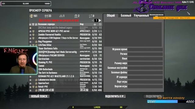 [UA] ???7 Days to Die Маштабна Постройка?#Knight367#gaming #games #7daystodie смотреть онлайн