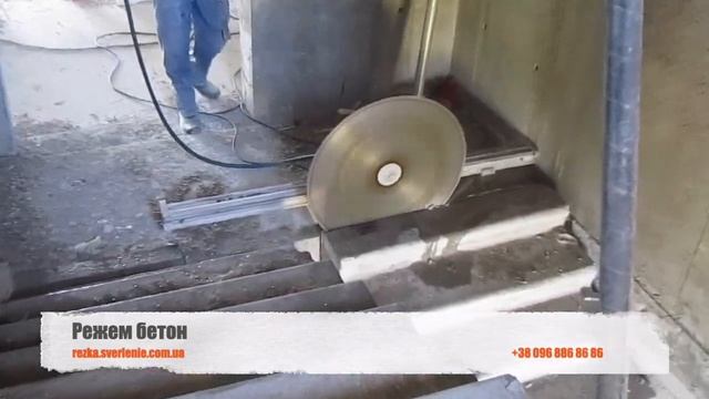 Алмазная Резка смотреть онлайн