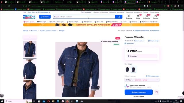 47MWZ покидают нас и другие новости Wrangler !!!
