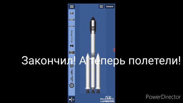 Гайд по spaceflightsimulator (2часть)выход на орбиту смотреть онлайн