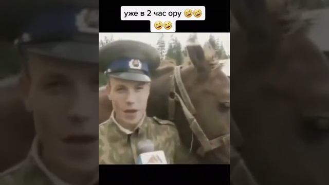 От настоящего мужика должно пахнуть потом , порохом и конем. смотреть онлайн