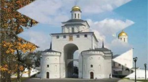 Золотое кольцо России