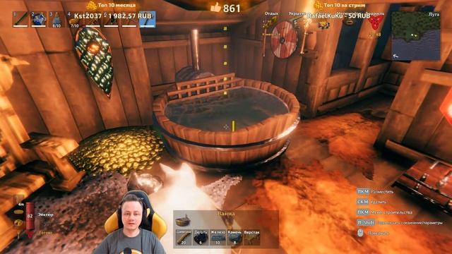 #13 - Новый патч в VALHEIM ! смотреть онлайн