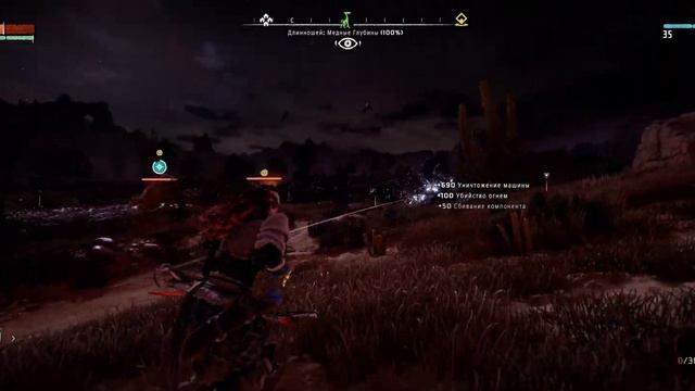 Horizon Zero Dawn PC: Элой на ночной охоте смотреть онлайн