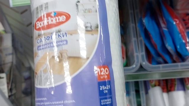?ФИКС ПРАЙС БИНГО!?КОЛЛЕКЦИИ HOME И ЛАВАНДА!? РАСКУПЯТ БЫСТРО смотреть онлайн