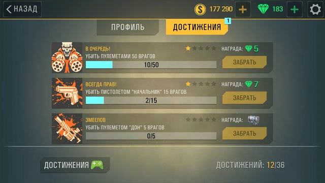 Открываю оружейный кейс за достижение РЫКА Crime Revolt смотреть онлайн