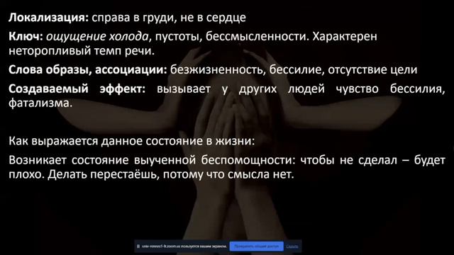 Евгений Лиманов. Что говорит голос о человеке смотреть онлайн