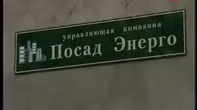 ТВЦ: сигнал Короткову от Громова смотреть онлайн