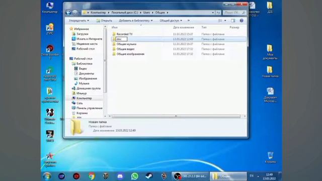 КАК РЕШИТЬ ОШИБКУ НА КОМПЬЮТЕРЕ 0x06 system error смотреть онлайн