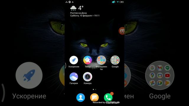 для кореш игроман тв и те кто смотрит