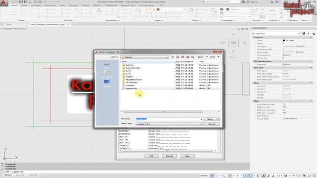 Загрузка типов линий в чертеж | урок AutoCAD 2020 | KatalProject смотреть онлайн