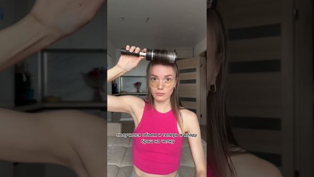 Укладка челки шторки феном на браш | Секреты объемной челки смотреть онлайн