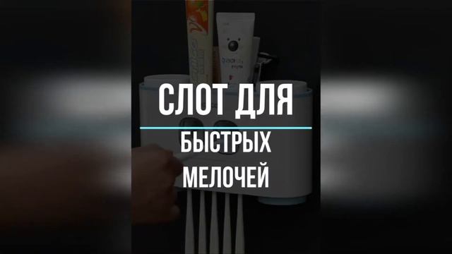 Органайзер ecoco в ванную комнату! смотреть онлайн