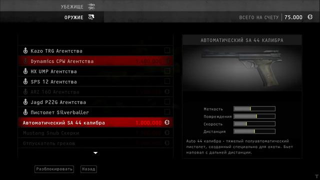 Hitman Absolution Professional Edition Оружие смотреть онлайн