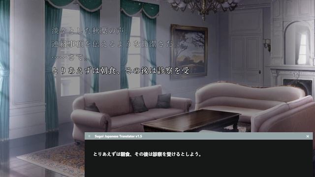 Let's Play Visual Novels: Tsukihime - A Piece of Blue Glass Moon - The Sixth Day (Arcueid Route) смотреть онлайн