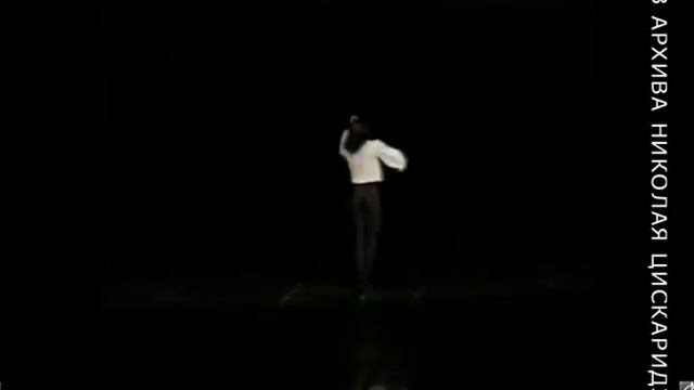 Николай Цискаридзе "Паганини" 1997 г. смотреть онлайн