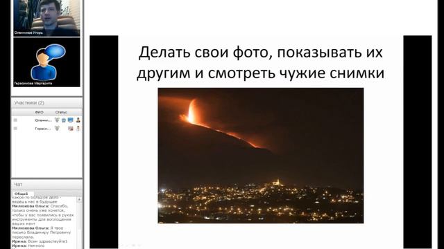 Журналистская фотография часть 2 смотреть онлайн