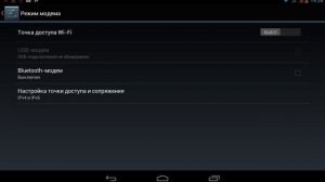 Как подключить мобильный интернет в планшете