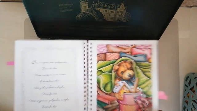 Все мои карандаши, часть 1