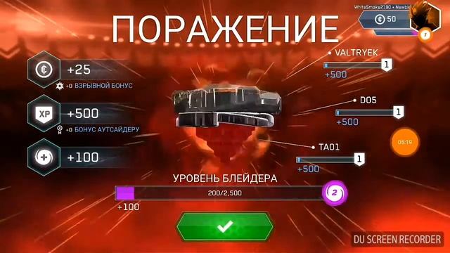 Проигрыши в игре блей блейд смотреть онлайн