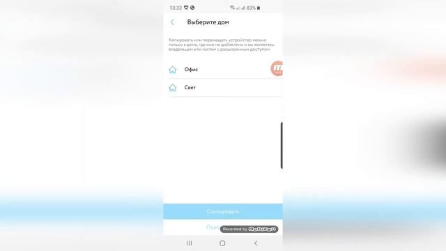 Обзор камеры Rubetek RV 3408