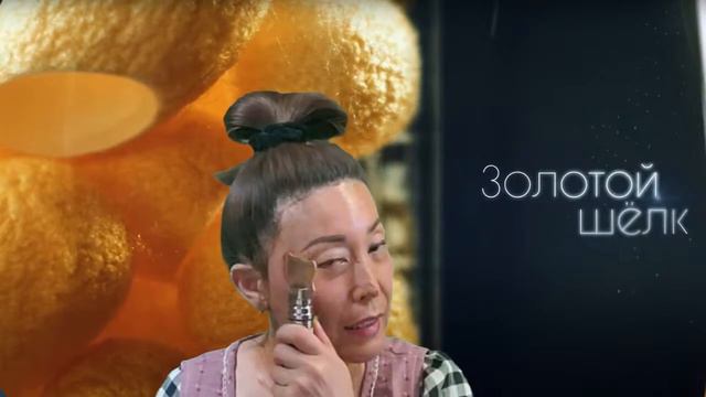 Как правильно использовать аппарат Микроток +косметику Golden Cocoon. смотреть онлайн