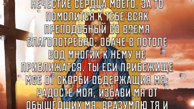 ВСЕГО 1 МИНУТА И ВСЕ ЖЕЛАНИЯ НАЧНУТ СБЫВАТЬСЯ! Читай скорее! Утренняя молитва Господу Богу смотреть онлайн