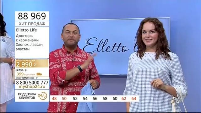 89930 Джоггеры с карманами Туника смотреть онлайн