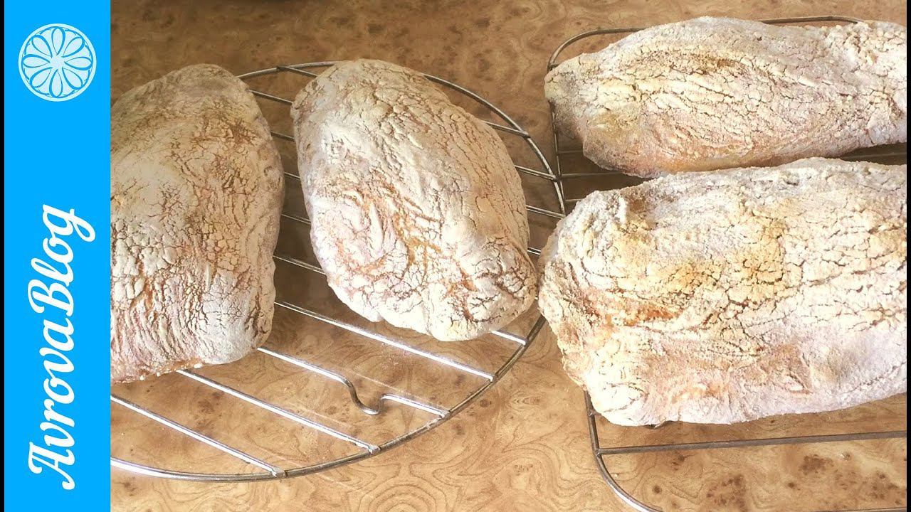 Итальянский хлеб Чиабатта (Чабатта) на закваске смотреть онлайн