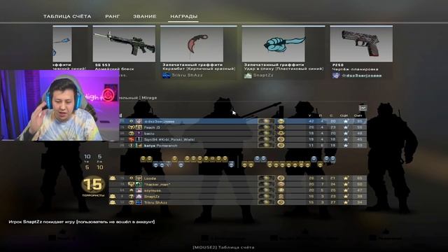 БИГСТАРЫ В 2022 – ХУЖЕ КАЛАШЕЙ? (CS:GO) смотреть онлайн