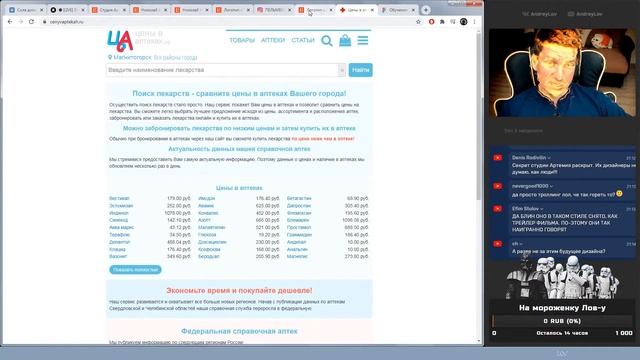 ШОК!!! Лебедев усыновил Нейросеть!!! смотреть онлайн
