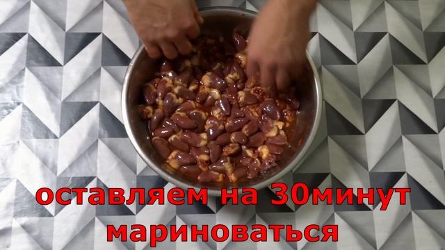 ВКУСНО ПРИГОТОВИТЬ КУРИНЫЕ СЕРДЕЧКИ НА МАНГАЛЕ. ШАШЛЫК из СЕРДЕЦ. смотреть онлайн
