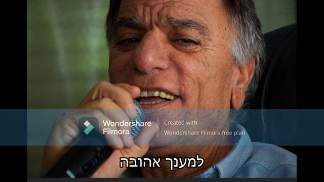 יוסי כהן - למענך אהובה смотреть онлайн