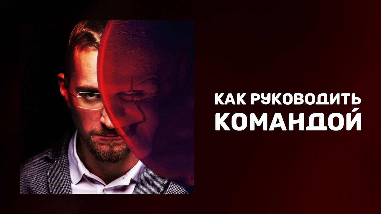 Обучение с трудоустройством - Матвей Северянин