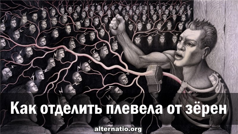 Андрей Ваджра. Как отделить плевела от зёрен 16.02.2022. (№ 101) смотреть онлайн