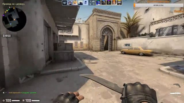 СТРИМ ПО ИГРЕ Counter-Strike Global Offensive I #2 I Я играю мм смотреть онлайн