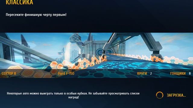 баг asphalt 8: "король наклеек" смотреть онлайн