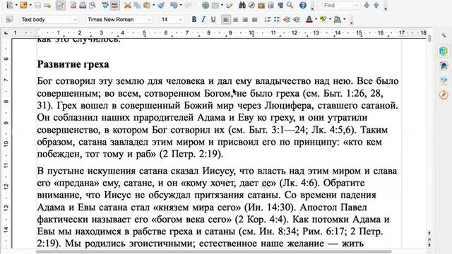 2. "Сверх ожиданий" Ж.Секвейра. смотреть онлайн