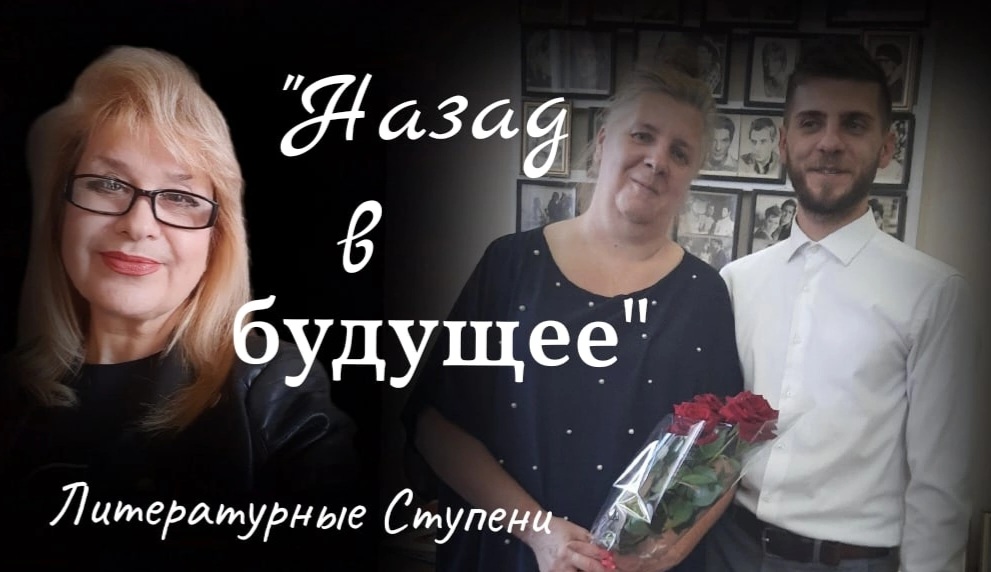 НАЗАД В БУДУЩЕЕ Выставка коллекций семьи ГАЛУШКИНЫХ смотреть онлайн