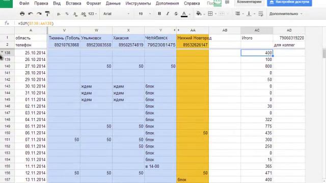 гугл диск смотреть онлайн