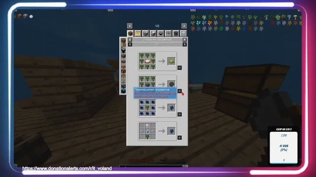 ?LIVE SkyFactory 4 #04.1 - Алмазное дерево! Выживание в майнкрафт на острове с модами смотреть онлайн