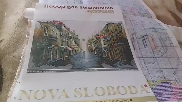 Проект от Nova Sloboda "Город для двоих" отчет 3 смотреть онлайн