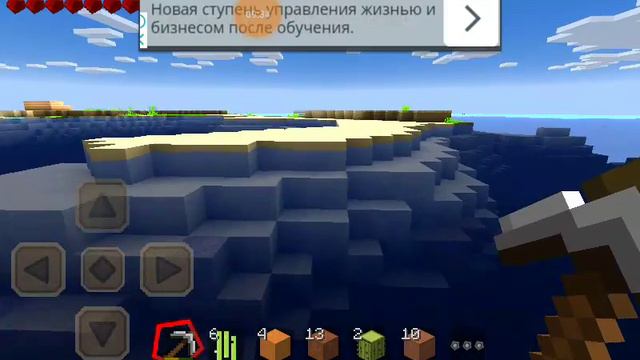 Выживание ХАРДКОР МАЙНКРАФТ 3 смотреть онлайн