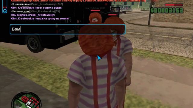 gta sa 2016 05 25 20 52 18 39 смотреть онлайн