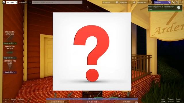 Как рейдить людей в northwind роблокс и где взять отмычку смотреть онлайн