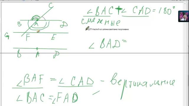 Определение углов вертикальные смотреть онлайн